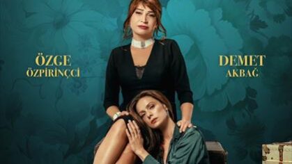 майка и дъщеря