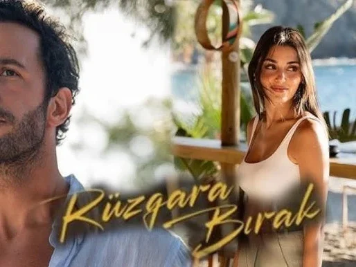 на вятъра остави го