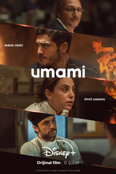 Умами Uma-mi1-k2