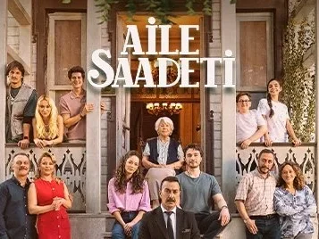 Нов летен сериал - "Семейно щастие"